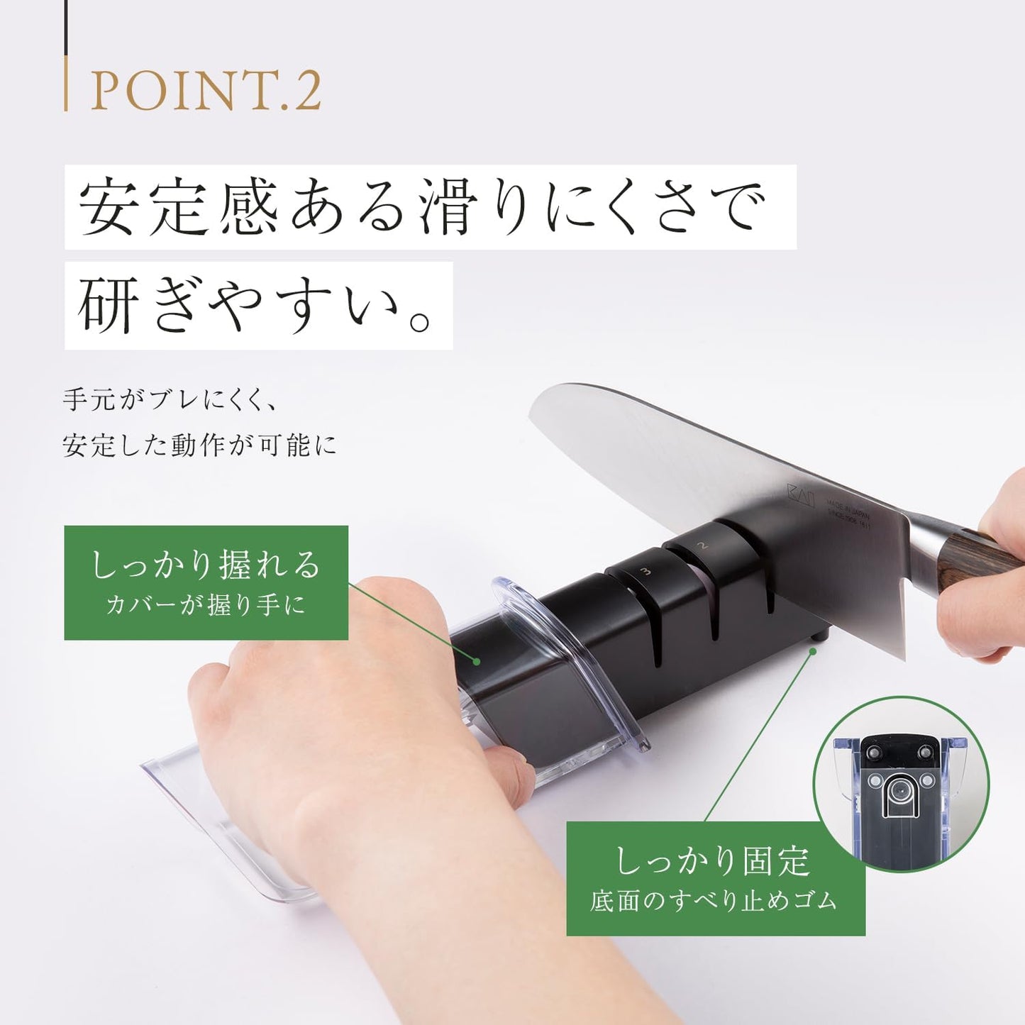 Kai Seki Magoroku Knife Sharpener — Diamond & Ceramic