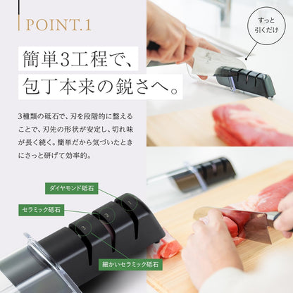 Kai Seki Magoroku Knife Sharpener — Diamond & Ceramic