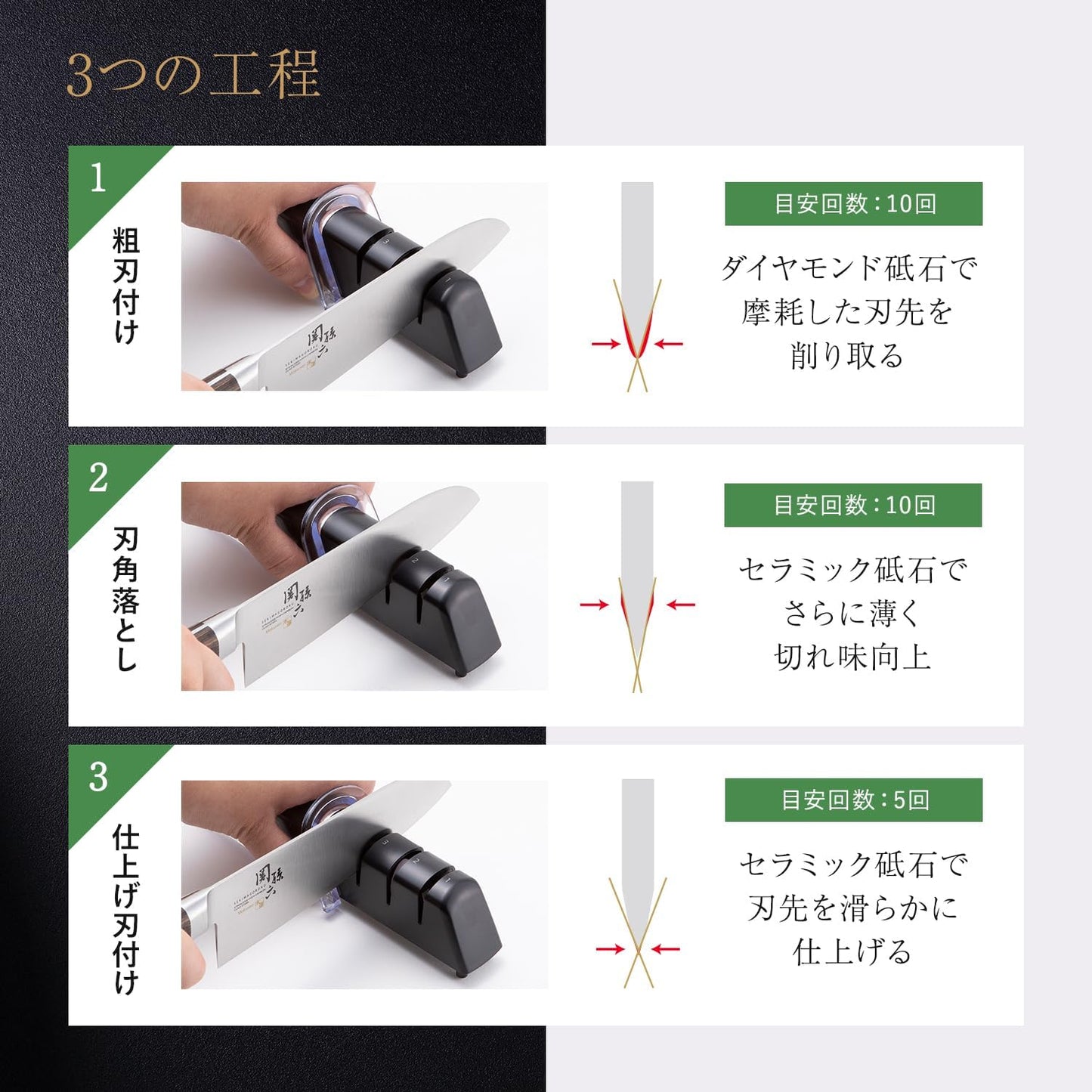 Kai Seki Magoroku Knife Sharpener — Diamond & Ceramic