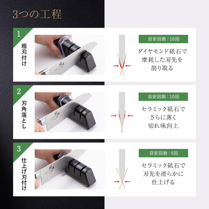 Kai Seki Magoroku Knife Sharpener — Diamond & Ceramic